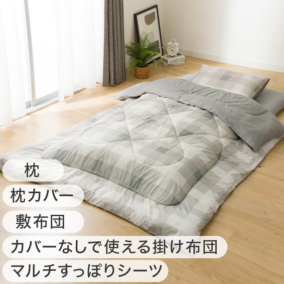 すぐに使える寝具6点セット シングル(CK/GY K2502 S) 4枚目画像