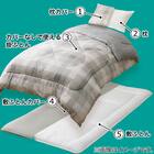 すぐに使える寝具6点セット シングル(CK/GY K2502 S) 6枚目画像