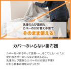 すぐに使える寝具6点セット シングル(CK/GY K2502 S) 8枚目画像