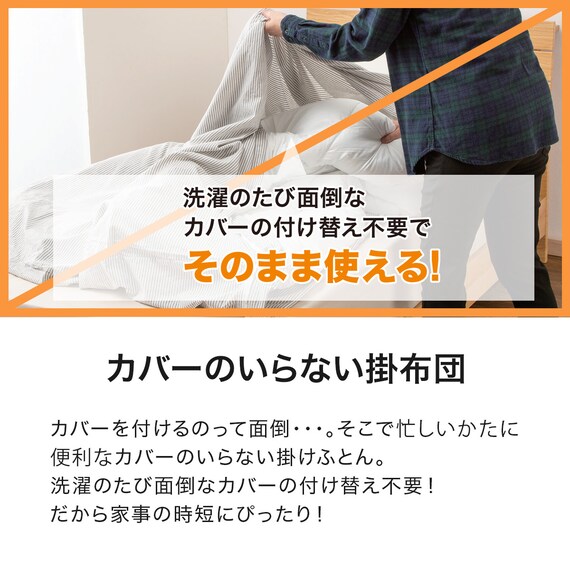 すぐに使える寝具6点セット シングル(CK/GY K2502 S) 8枚目画像