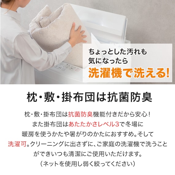 すぐに使える寝具6点セット シングル(CK/GY K2502 S) 9枚目画像