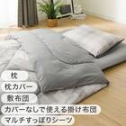 すぐに使える寝具6点セット シングル(CK/GY K2502 S) 14枚目画像