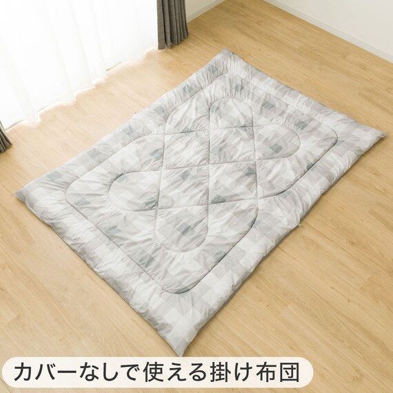 すぐに使える寝具6点セット シングル(CK/GY K2502 S) 15枚目画像