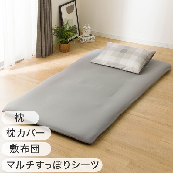 すぐに使える寝具6点セット シングル(CK/GY K2502 S) 16枚目画像