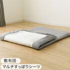 すぐに使える寝具6点セット シングル(CK/GY K2502 S) 17枚目画像