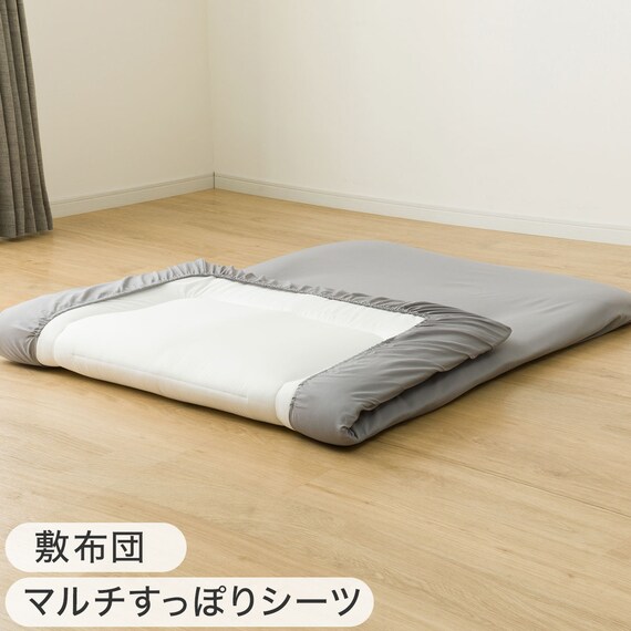 すぐに使える寝具6点セット シングル(CK/GY K2502 S) 17枚目画像