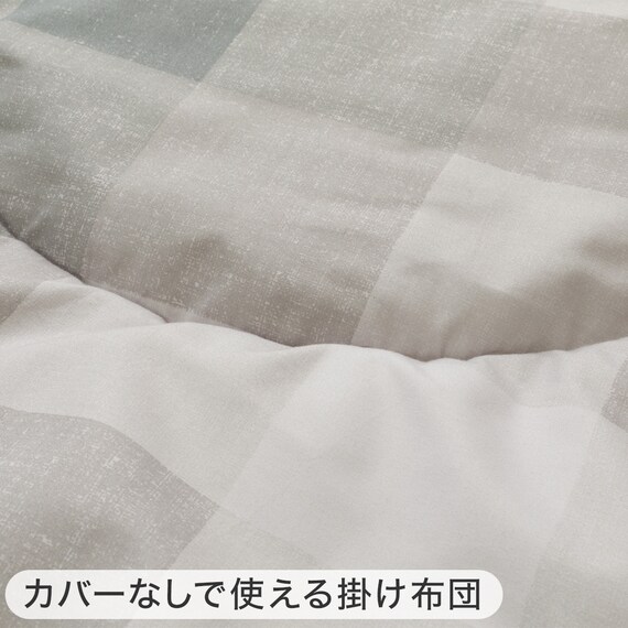 すぐに使える寝具6点セット シングル(CK/GY K2502 S) 18枚目画像