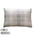 すぐに使える寝具6点セット シングル(CK/GY K2502 S) 19枚目画像