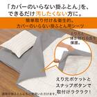 すぐに使える寝具6点セット シングル(CK/GY K2502 S) 24枚目画像