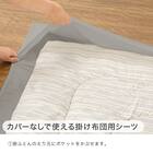 すぐに使える寝具6点セット シングル(CK/GY K2502 S) 25枚目画像