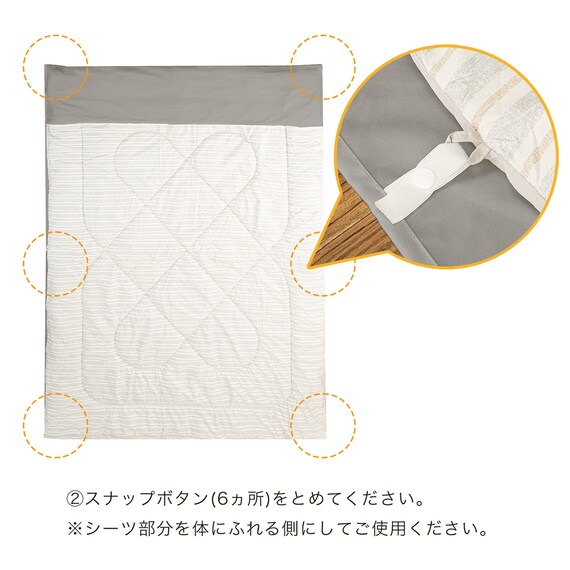 すぐに使える寝具6点セット シングル(CK/GY K2502 S) 26枚目画像