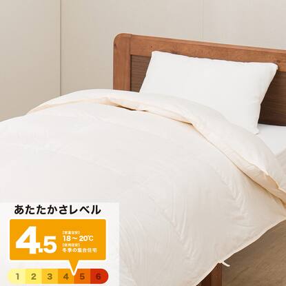 最短翌日出荷】ホワイトダックダウン85％羽毛布団 合掛（ムーン  