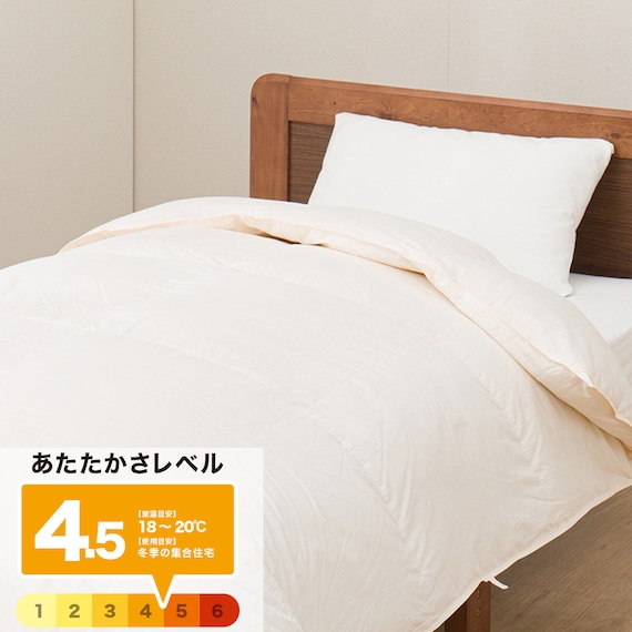 【日本製】ホワイトダックダウン85% 羽毛布団 合掛(ムーンシャンテン ダブル) 1枚目画像