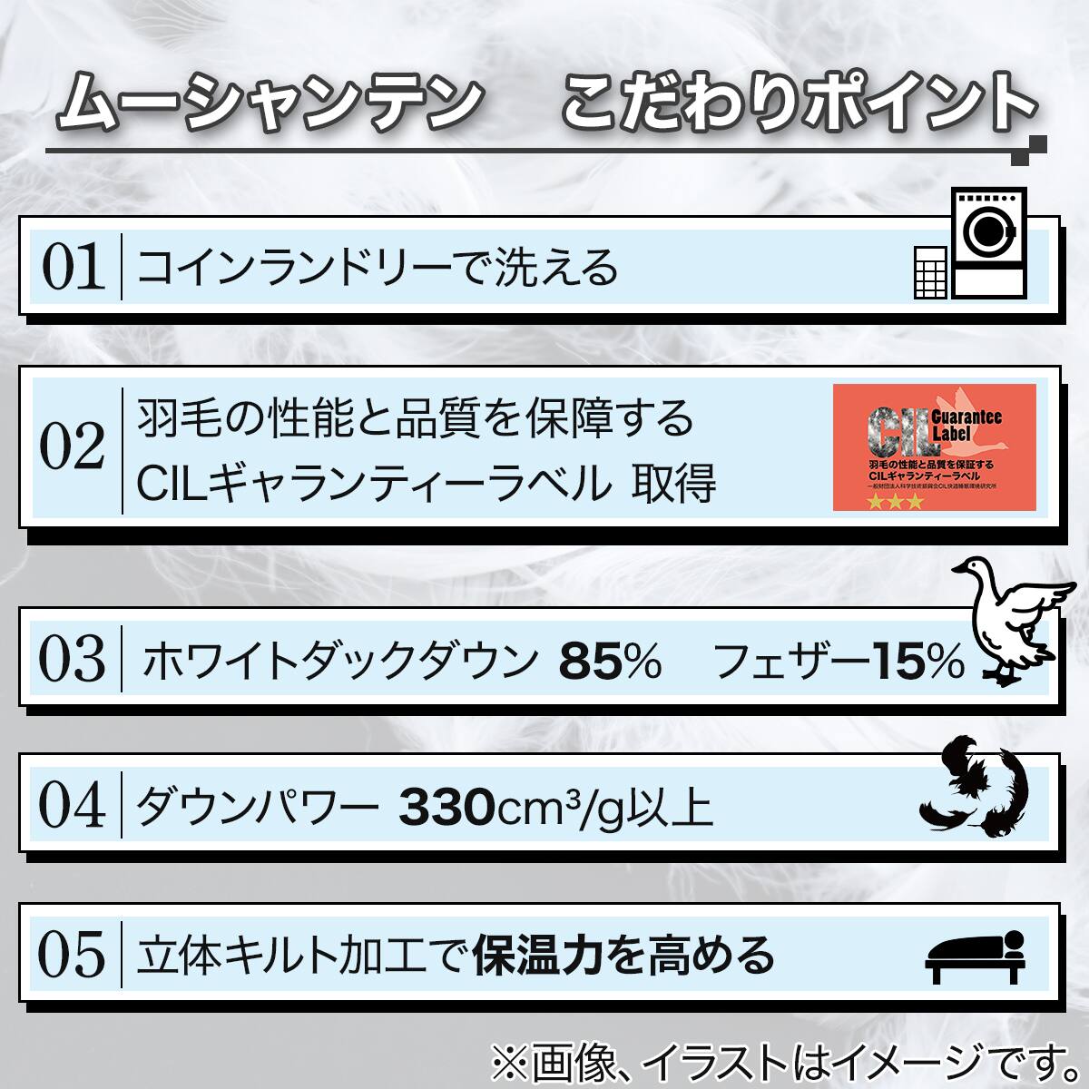 日本製】ホワイトダックダウン85% 羽毛布団 合掛（ムーンシャンテン