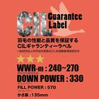 【日本製】ホワイトダックダウン85% 羽毛布団 合掛（ムーンシャンテン　ダブル） 4枚目画像