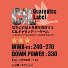 【日本製】ホワイトダックダウン85% 羽毛布団 合掛(ムーンシャンテン ダブル) 4枚目画像