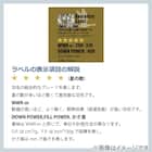 【日本製】ホワイトダックダウン85% 羽毛布団 合掛(ムーンシャンテン ダブル) 5枚目画像