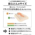 【日本製】ホワイトダックダウン85% 羽毛布団 合掛（ムーンシャンテン　ダブル） 12枚目画像