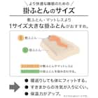 【日本製】ホワイトダックダウン85% 羽毛布団 合掛(ムーンシャンテン ダブル) 12枚目画像