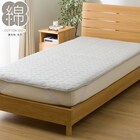 敷きパッド シングル(Cベロア S GY T04) 1枚目画像