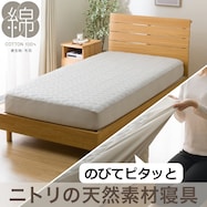 BOXパッド(Cベロア T04)【期間限定価格:11/26~1/5まで】