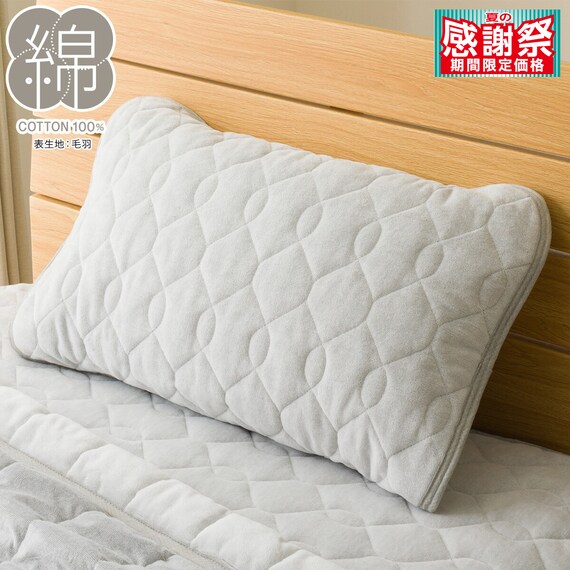 ピローパッド(Cベロア GY T04) 1枚目画像