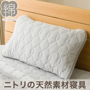 ピローパッド(Cベロア T04)