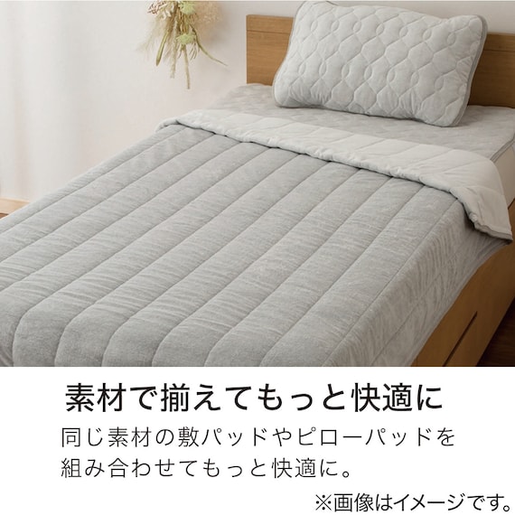 肌布団 シングル(Cベロア S GY T04) 3枚目画像
