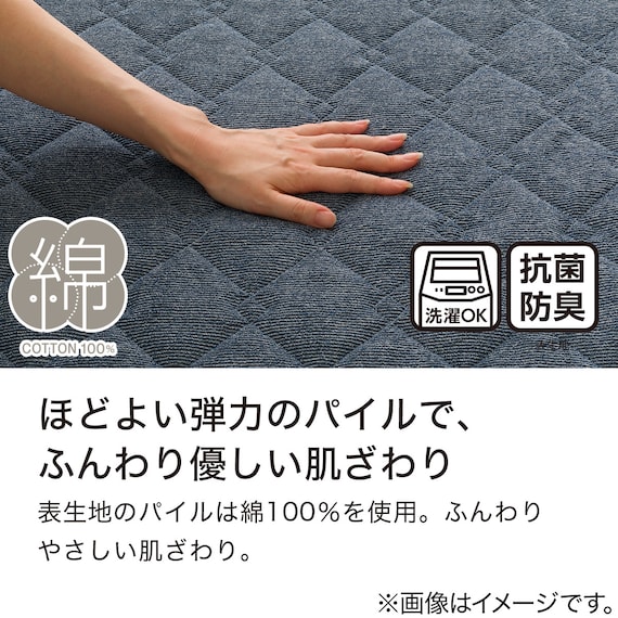 敷きパッド シングル(CPビンテージ S NV T06) 2枚目画像