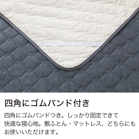 敷きパッド シングル(CPビンテージ S NV T06) 3枚目画像