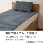 敷きパッド シングル(CPビンテージ S NV T06) 4枚目画像