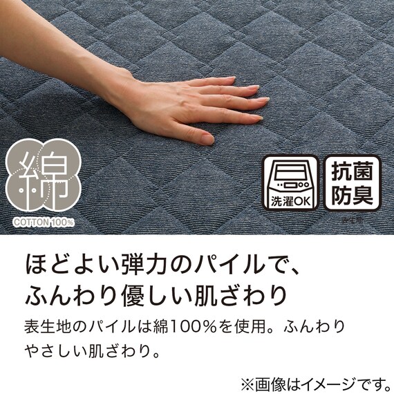 敷きパッド セミダブル(CPビンテージ SD NV T06) 2枚目画像