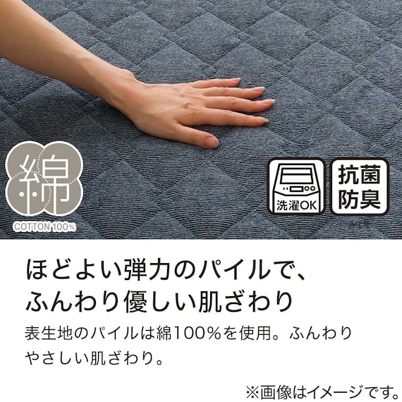 敷きパッド セミダブル(CPビンテージ SD NV T06) 2枚目画像