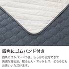 敷きパッド セミダブル(CPビンテージ SD NV T06) 3枚目画像