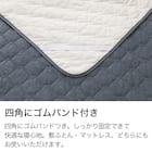 敷きパッド セミダブル(CPビンテージ SD NV T06) 3枚目画像