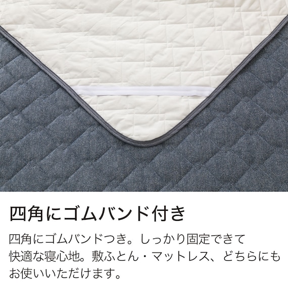 敷きパッド セミダブル(CPビンテージ SD NV T06) 3枚目画像