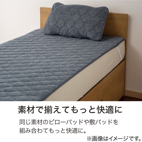 敷きパッド セミダブル(CPビンテージ SD NV T06) 4枚目画像