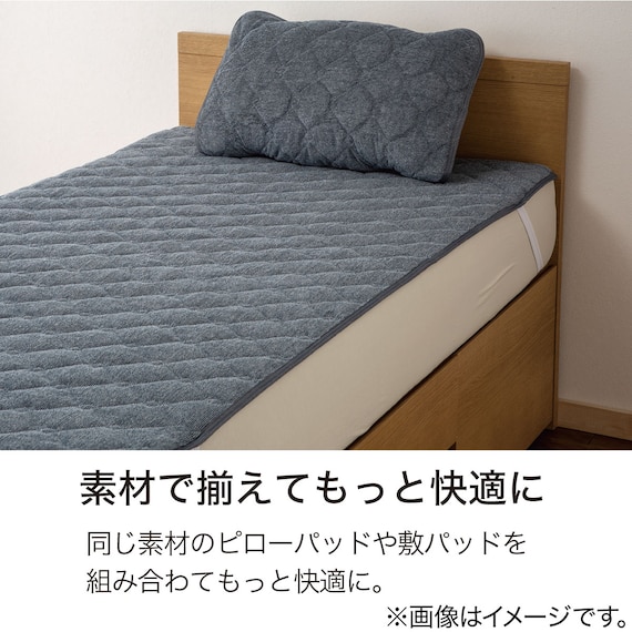 敷きパッド セミダブル(CPビンテージ SD NV T06) 4枚目画像