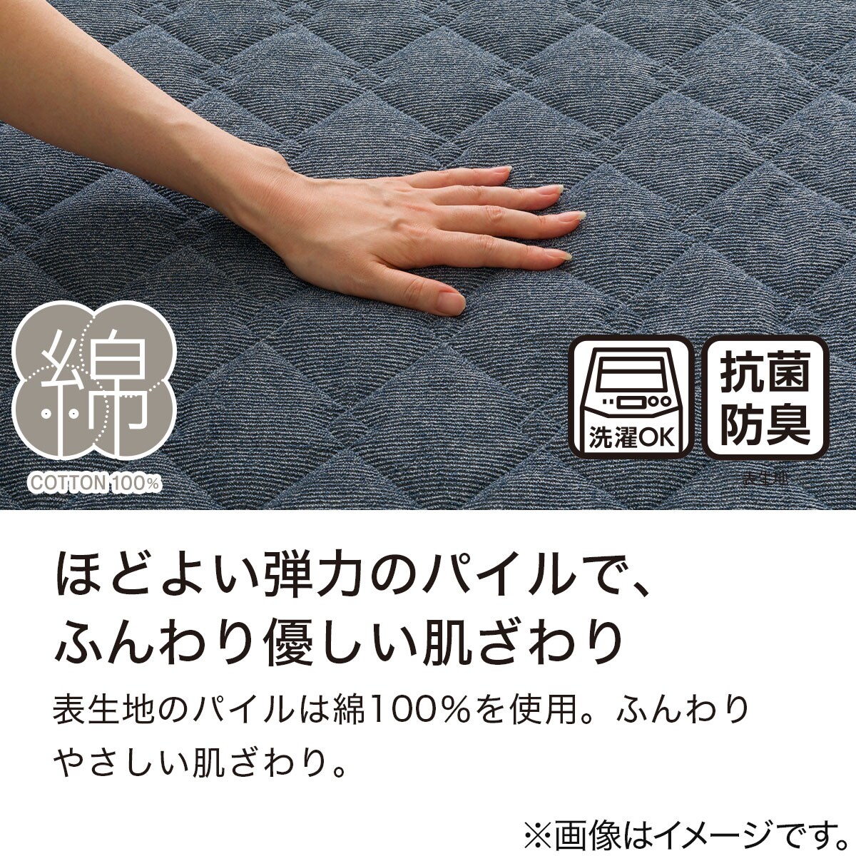 敷きパッド ダブル(CPビンテージ D NV T06) | ニトリネット【公式