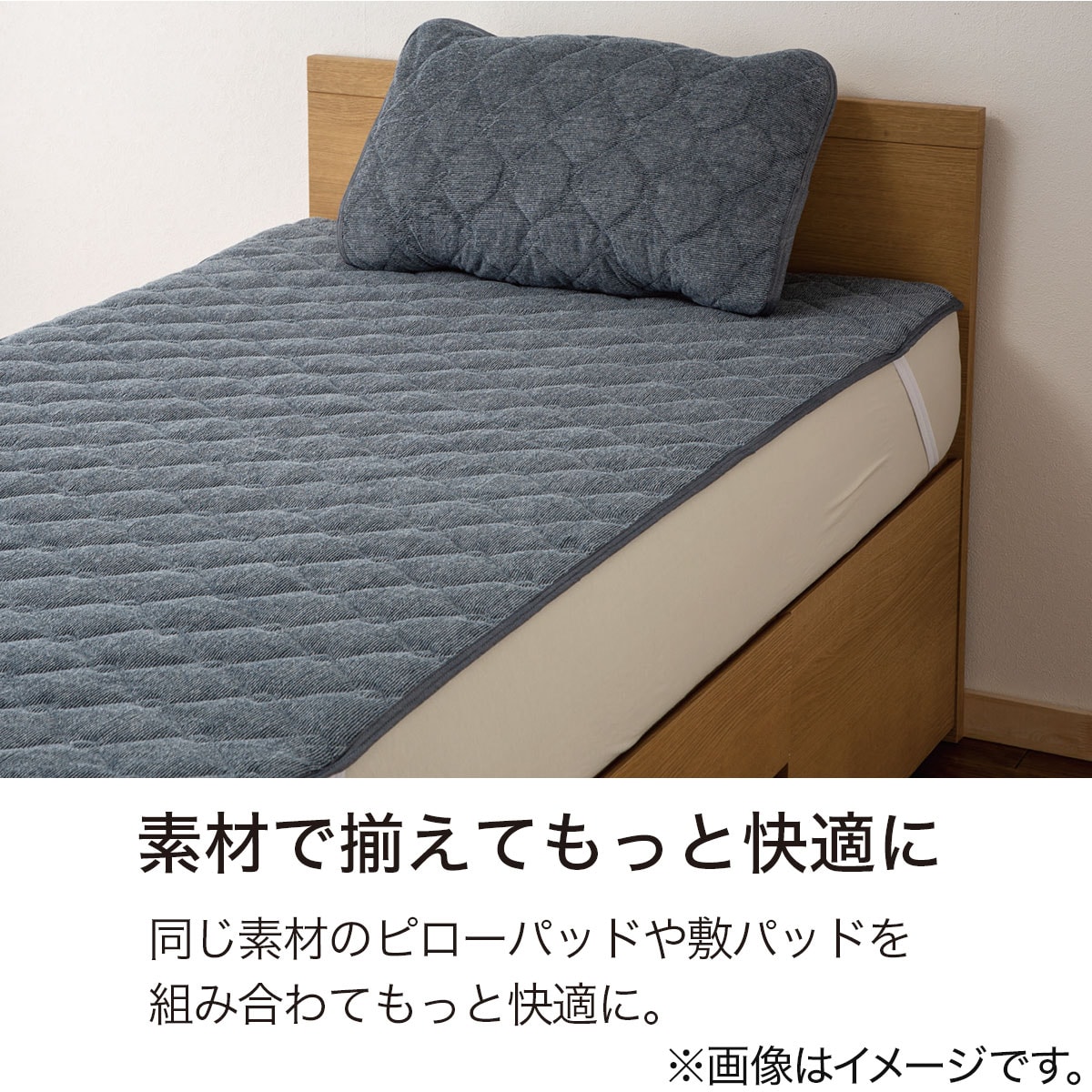 【KEN（敷きパッド付）】ニトリ Nスリープ ダブルサイズ KEN（敷きパッド付）】ニトリ Nスリープ ダブルサイズ マットレス n