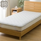 敷きパッド シングル(Cガーゼ S GY T05) 1枚目画像