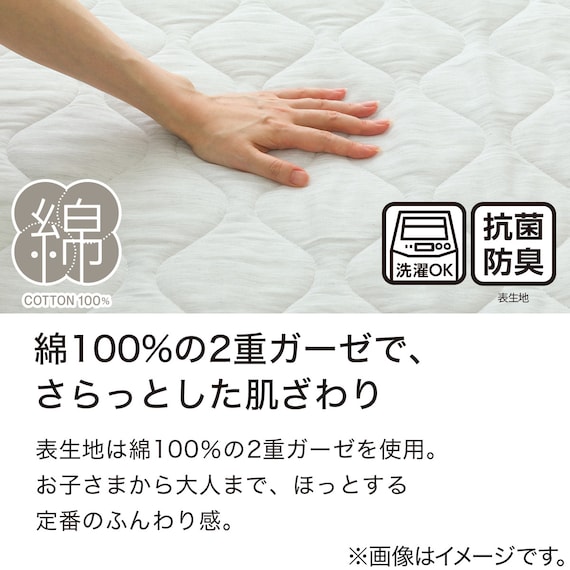敷きパッド シングル(Cガーゼ S GY T05) 2枚目画像