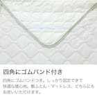 敷きパッド シングル(Cガーゼ S GY T05) 3枚目画像