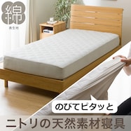 BOXパッド シングル(Cガーゼ T05)