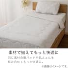 ピローパッド(Cガーゼ GY T05) 4枚目画像