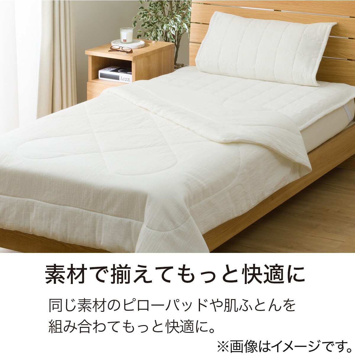 敷パッド ダブル(Cガーゼ D GY T05) ニトリ（ニトリ 敷パッド