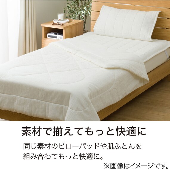 敷きパッド クイーン(Fリネンコン Q WH S2519) 4枚目画像