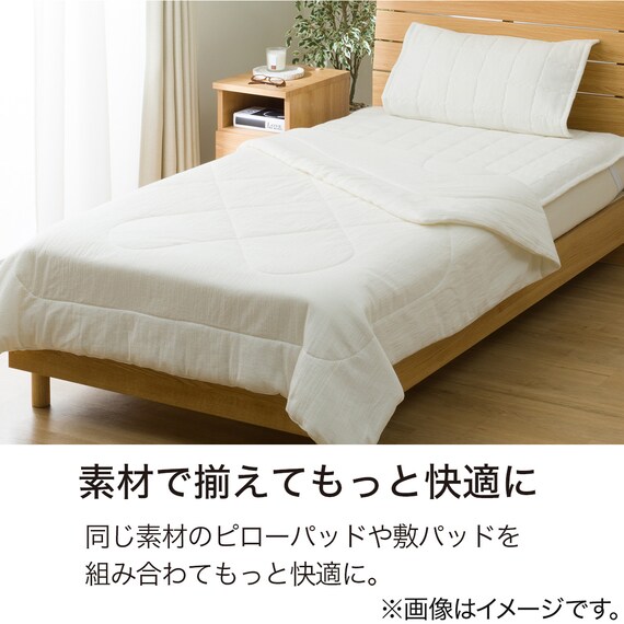 肌布団 シングル(Fリネンコン S WH S2519) 3枚目画像