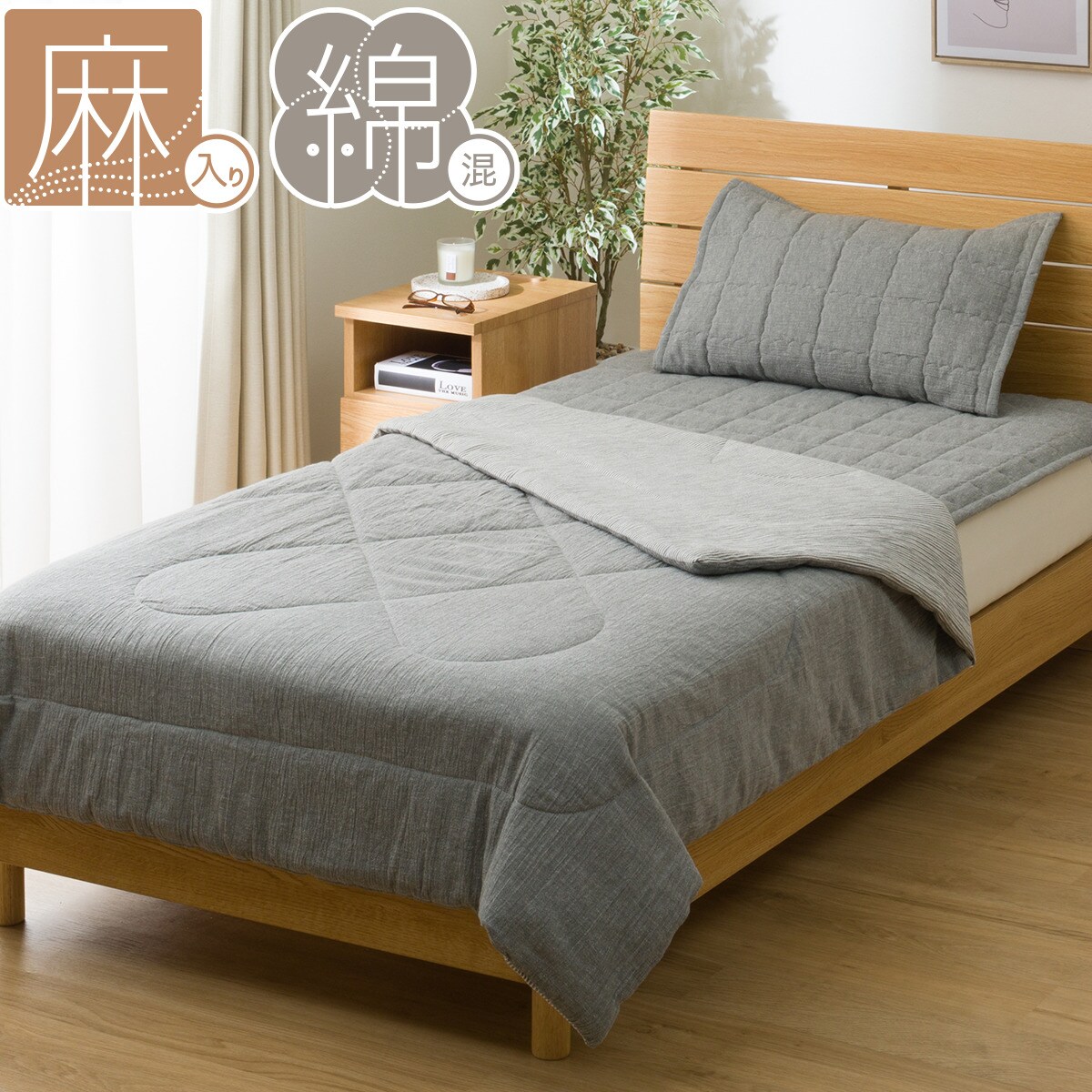新品　ニトリ　夏布団　Nクール　ダウンケット　タオルケット　羽布団　ダブル 新品ニトリ羽毛布団Nクールダウンケット タオルケットずっと