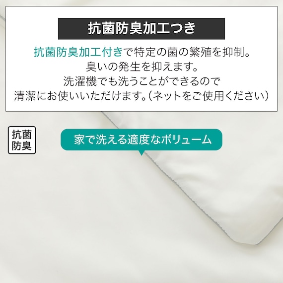 肌布団 シングル(Nホテル S WH S2522) 4枚目画像